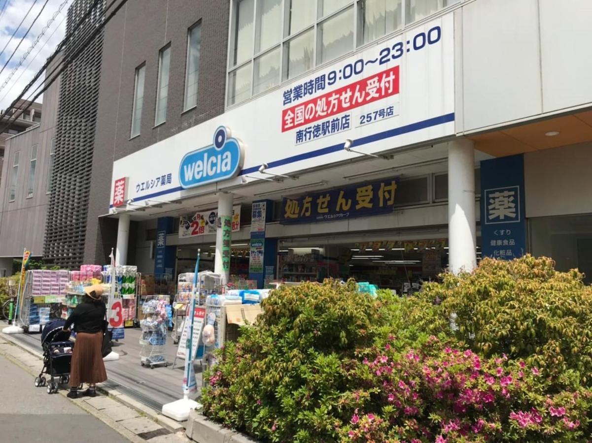Sun White Gyoutoku 303 Tokyo Bagian luar foto